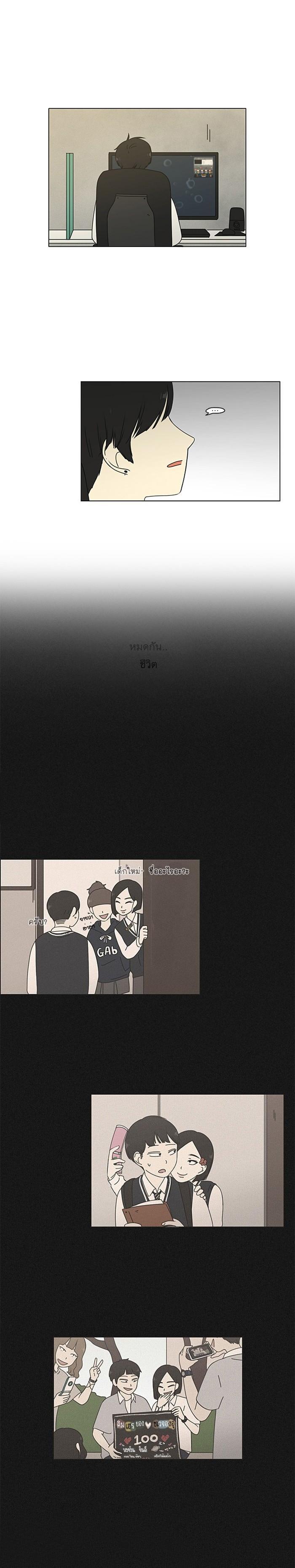 Manga-lc-com อ่านมังงะ อ่านการ์ตูน ออนไลน์ ฟรี Love Revolution รักนี้ต้องปฏิวัติ ตอนที่ 1 2 3 4 5 6 7 8 9 10 11 12 13 14 ฟรี ไม่มีโฆษณา Manga-lc - อ่าน มังงะ อ่าน การ์ตูน ออนไลน์ อ่านมังงะ ฟรี