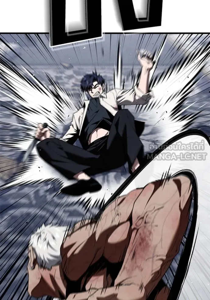 สนิมเชือดเลือดสาด ตอนที่ 32 รูปที่ 28