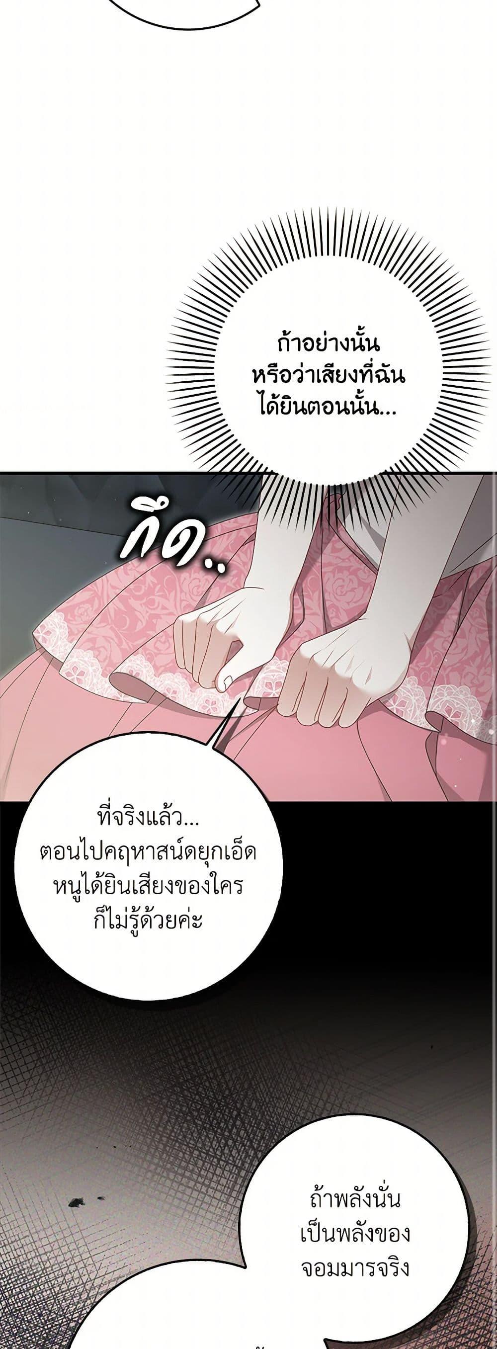 Manga-lc-com อ่านมังงะ อ่านการ์ตูน ออนไลน์ ฟรี That Fishery, I’ll take it ตอนที่ 1 2 3 4 5 6 7 8 9 10 11 12 13 14 ฟรี ไม่มีโฆษณา Manga-lc - อ่าน มังงะ อ่าน การ์ตูน ออนไลน์ อ่านมังงะ ฟรี