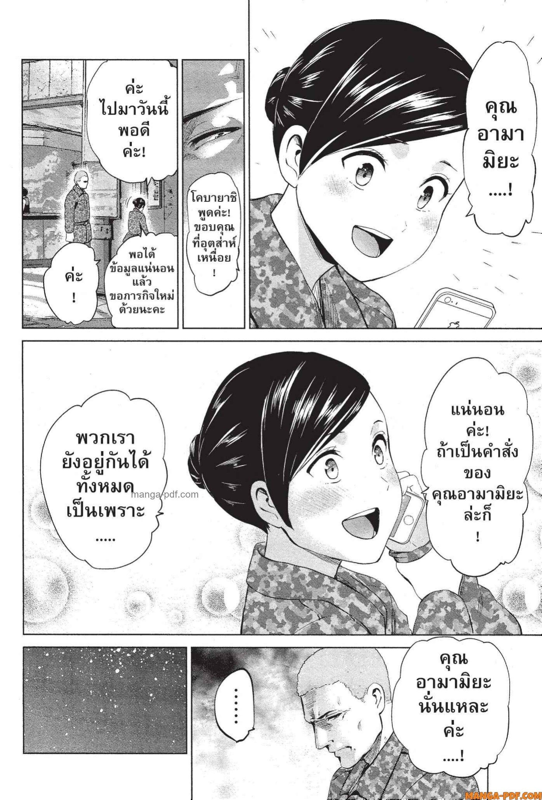 Manga-lc-com อ่านมังงะ อ่านการ์ตูน ออนไลน์ ฟรี INFECTION เชื้อมรณะ ตอนที่ 1 2 3 4 5 6 7 8 9 10 11 12 13 14 ฟรี ไม่มีโฆษณา Manga-lc - อ่าน มังงะ อ่าน การ์ตูน ออนไลน์ อ่านมังงะ ฟรี