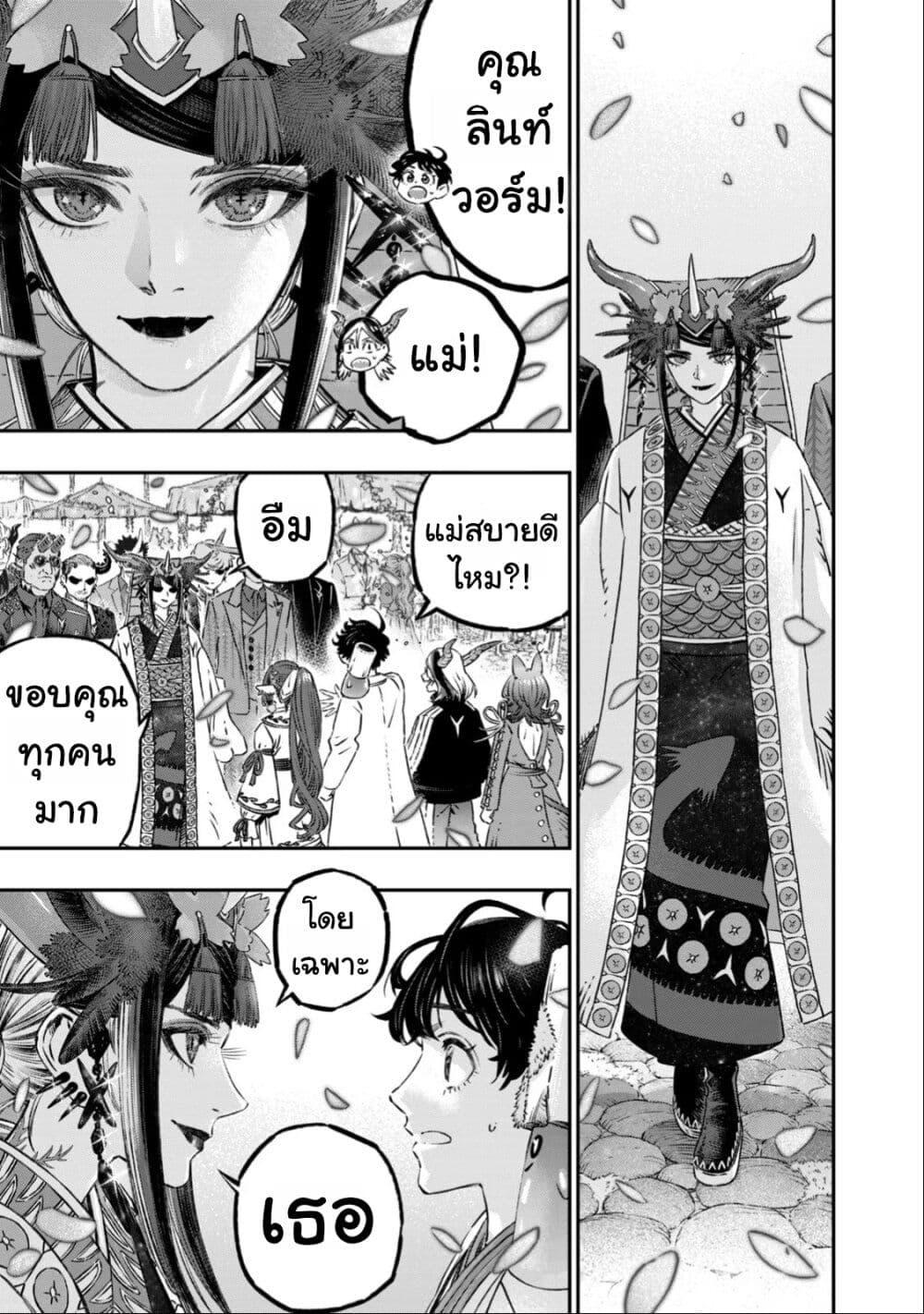 Manga-lc-com อ่านมังงะ อ่านการ์ตูน ออนไลน์ ฟรี Koudo ni Hattatsu Shita Igaku wa Mahou to Kubetsu ga Tsukanai ตอนที่ 1 2 3 4 5 6 7 8 9 10 11 12 13 14 ฟรี ไม่มีโฆษณา Manga-lc - อ่าน มังงะ อ่าน การ์ตูน ออนไลน์ อ่านมังงะ ฟรี