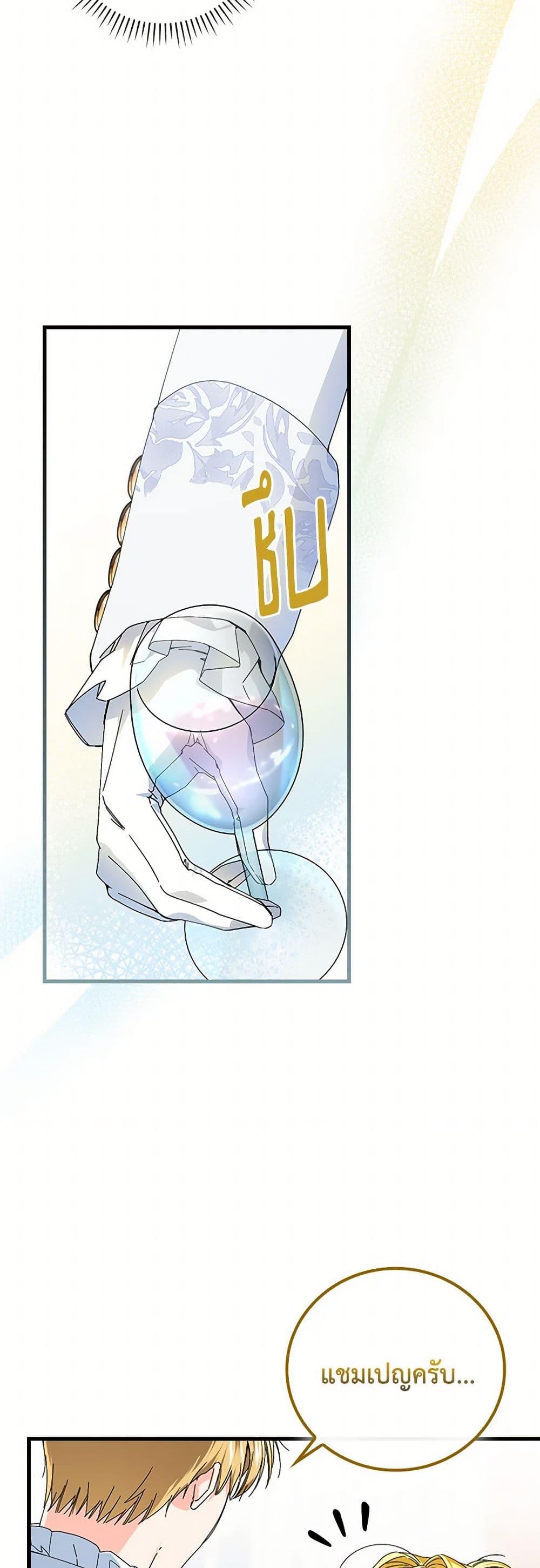 Manga-lc-com อ่านมังงะ อ่านการ์ตูน ออนไลน์ ฟรี The Perfect Plan for a Fairy-Tale Ending ตอนที่ 1 2 3 4 5 6 7 8 9 10 11 12 13 14 ฟรี ไม่มีโฆษณา Manga-lc - อ่าน มังงะ อ่าน การ์ตูน ออนไลน์ อ่านมังงะ ฟรี