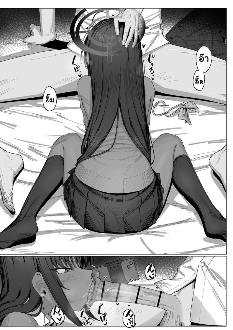 Doujin-Lc- อ่าน โดจิน มังฮวา เกาหลี ญี่ปุ่น จีน แปลไทย ผู้กำกับอาสึนะ (Shiki) (Blue Archive) ตอนที่ 1 2 3 4 5 6 7 8 9 10 11 12 13 14 ฟรี ไม่มีโฆษณา อ่าน โดจิน Manhwa เกาหลี ญี่ปุ่น จีน เรามีครบ คัดมาให้เน้นๆ โดจิน 18+ รับประกันความฟินโดย  Doujin Lc