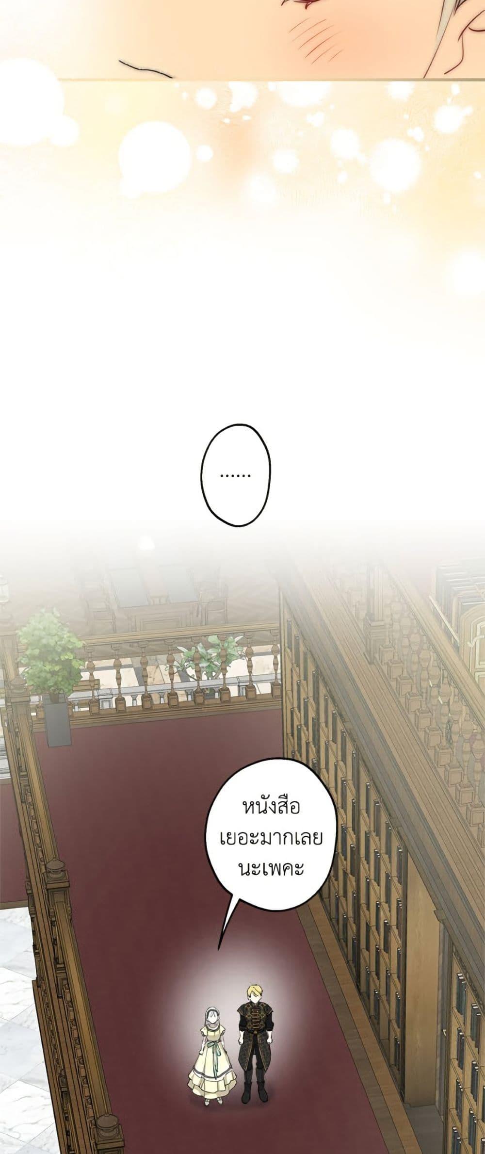 Manga-lc-com อ่านมังงะ อ่านการ์ตูน ออนไลน์ ฟรี The Strongest Characters in the World are Obsessed With Me ตอนที่ 1 2 3 4 5 6 7 8 9 10 11 12 13 14 ฟรี ไม่มีโฆษณา Manga-lc - อ่าน มังงะ อ่าน การ์ตูน ออนไลน์ อ่านมังงะ ฟรี