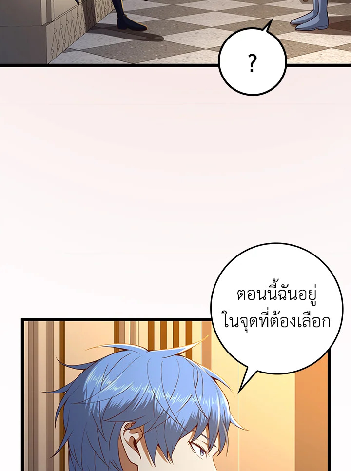 Manga-lc-com อ่านมังงะ อ่านการ์ตูน ออนไลน์ ฟรี The Lord of Coins ตอนที่ 1 2 3 4 5 6 7 8 9 10 11 12 13 14 ฟรี ไม่มีโฆษณา Manga-lc - อ่าน มังงะ อ่าน การ์ตูน ออนไลน์ อ่านมังงะ ฟรี