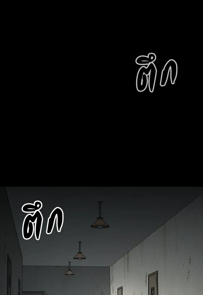 มือสังหารพันธุ์อมตะ ตอนที่ 44 รูปที่ 92