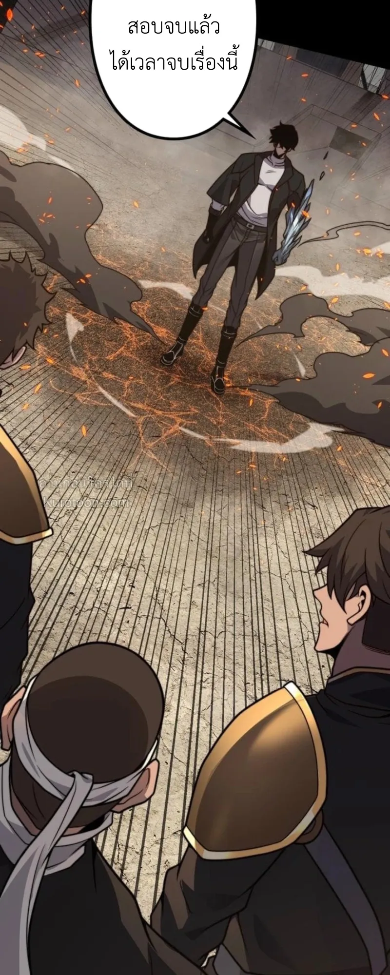 Absolute Domination at Level 0 Using My Analysis Skill เลเวล 0 ท_แกร_งท_ส_ด _ ไร_พ_ายด_วยสก_ลการว_เคราะห_ ตอนที่ ตอนที่ 11 รูปที่ 25