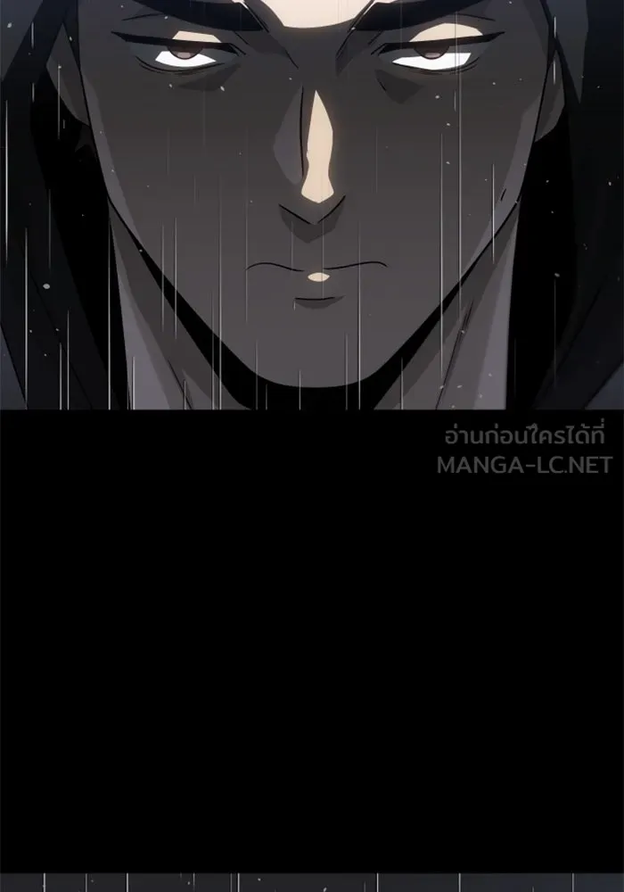 อดีตบอสหอคอย ตอนที่ 95 รูปที่ 105