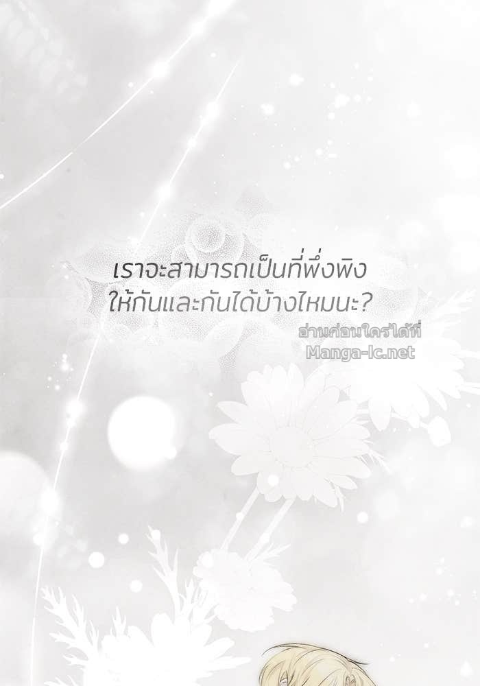 Doujin-Lc- อ่าน โดจิน มังฮวา เกาหลี ญี่ปุ่น จีน แปลไทย ชายาคนสุดท้ายของเจ้าชายไร้หัวใจ ตอนที่ 1 2 3 4 5 6 7 8 9 10 11 12 13 14 ฟรี ไม่มีโฆษณา อ่าน โดจิน Manhwa เกาหลี ญี่ปุ่น จีน เรามีครบ คัดมาให้เน้นๆ โดจิน 18+ รับประกันความฟินโดย Doujin Lc