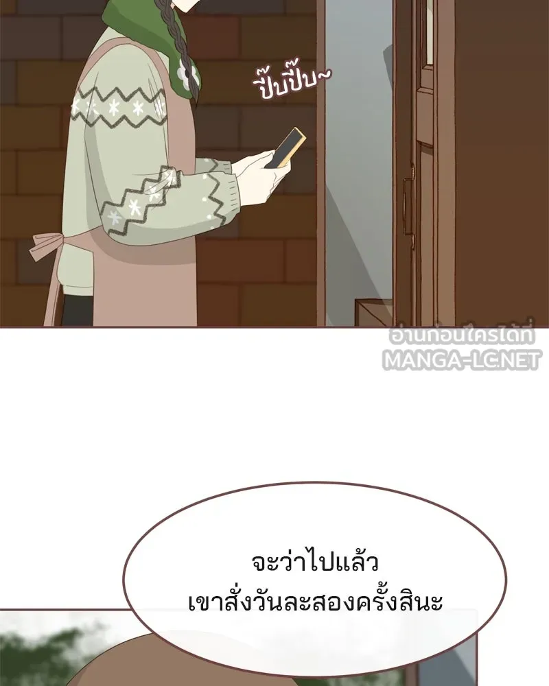 เพียงลมหนาว ตอนที่ 3 รูปที่ 75