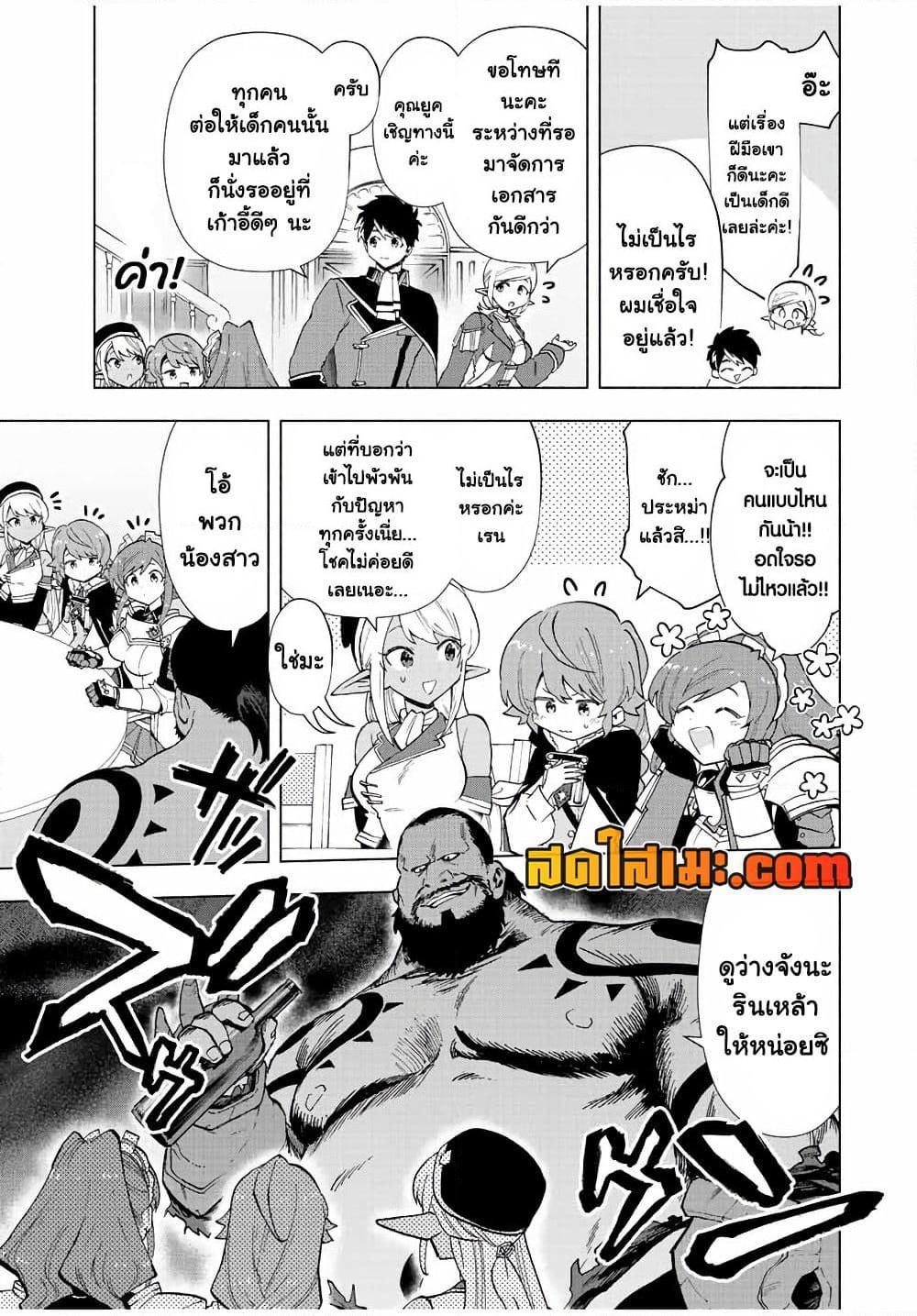 Manga-lc-com อ่านมังงะ อ่านการ์ตูน ออนไลน์ ฟรี A Rank Party wo Ridatsu Shita Ore wa, Moto Oshiego Tachi to Meikyuu Shinbu wo Mezasu ตอนที่ 1 2 3 4 5 6 7 8 9 10 11 12 13 14 ฟรี ไม่มีโฆษณา Manga-lc - อ่าน มังงะ อ่าน การ์ตูน ออนไลน์ อ่านมังงะ ฟรี