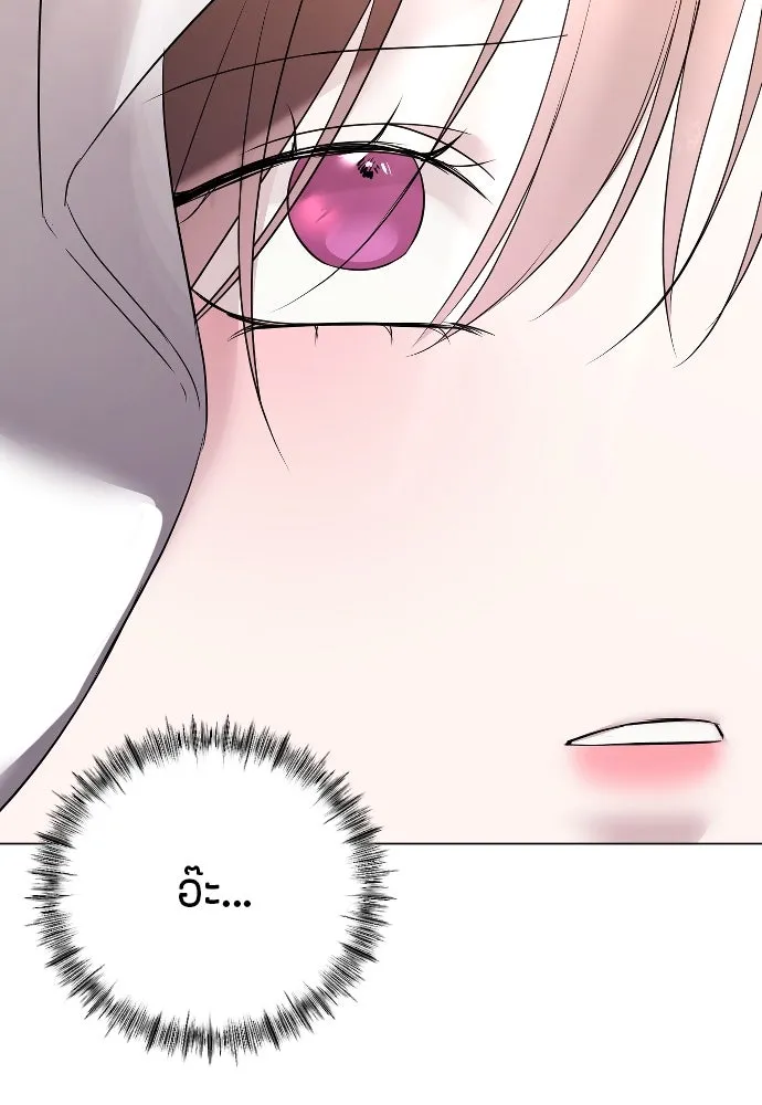 วิธีหนีตายจากนิยายโรคจิต ตอนที่ 26 รูปที่ 94