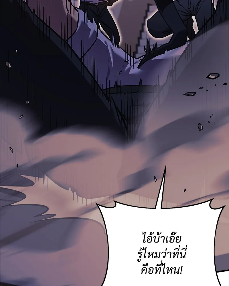 สัปดาห์นี้งดอัปตอนใหม่ ตอนที่ 45 รูปที่ 118