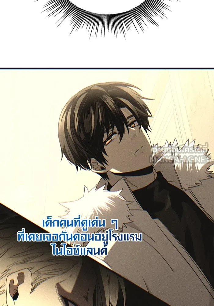 พลิกชะตาคว้าไอเทมระดับเทพ ตอนที่ 46 งานประมูล (1) รูปที่ 114