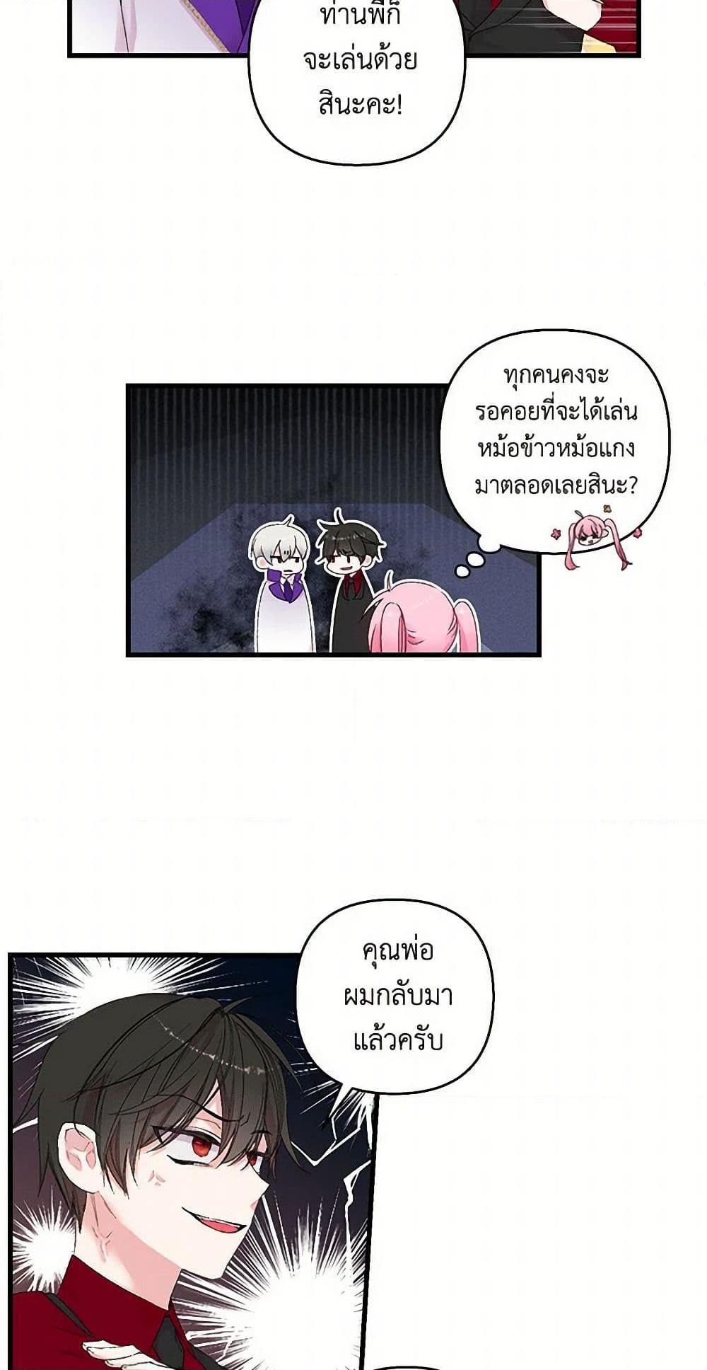 Manga-lc-com อ่านมังงะ อ่านการ์ตูน ออนไลน์ ฟรี Our Little Empress ตอนที่ 1 2 3 4 5 6 7 8 9 10 11 12 13 14 ฟรี ไม่มีโฆษณา Manga-lc - อ่าน มังงะ อ่าน การ์ตูน ออนไลน์ อ่านมังงะ ฟรี