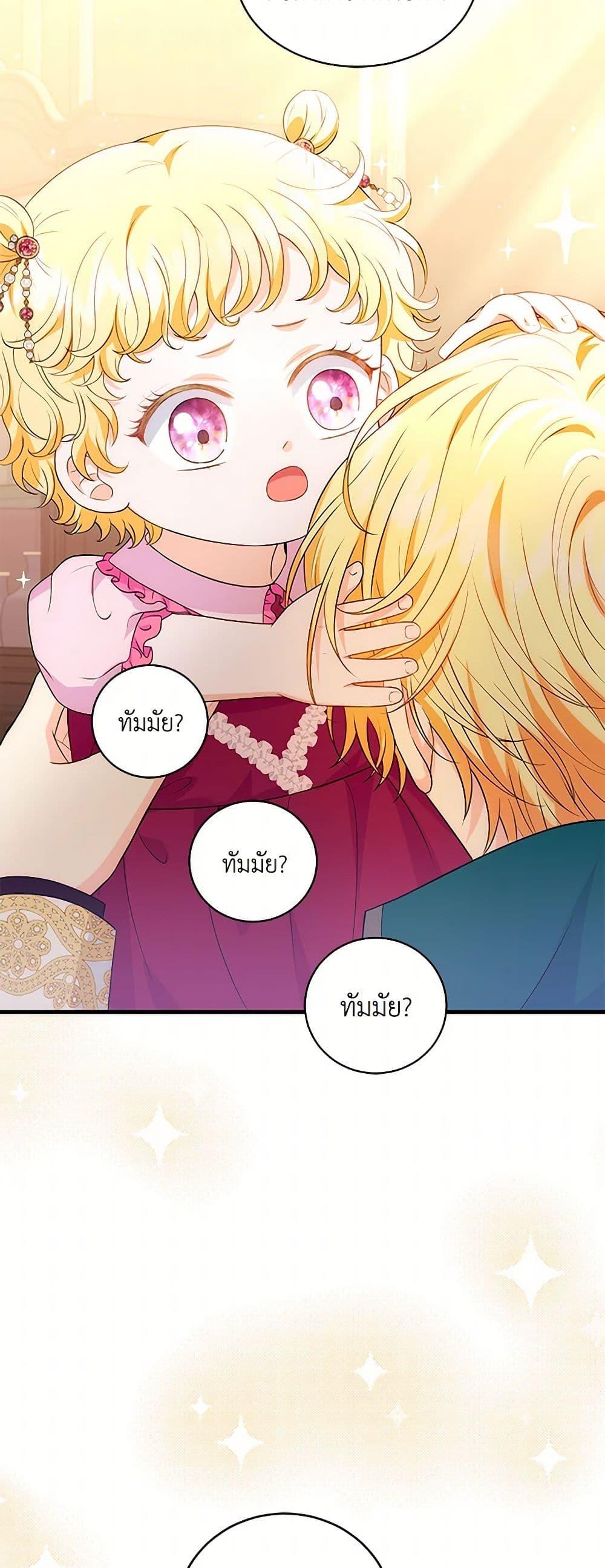Manga-lc-com อ่านมังงะ อ่านการ์ตูน ออนไลน์ ฟรี The S-Class Baby Princess Is Too Powerful ตอนที่ 1 2 3 4 5 6 7 8 9 10 11 12 13 14 ฟรี ไม่มีโฆษณา Manga-lc - อ่าน มังงะ อ่าน การ์ตูน ออนไลน์ อ่านมังงะ ฟรี