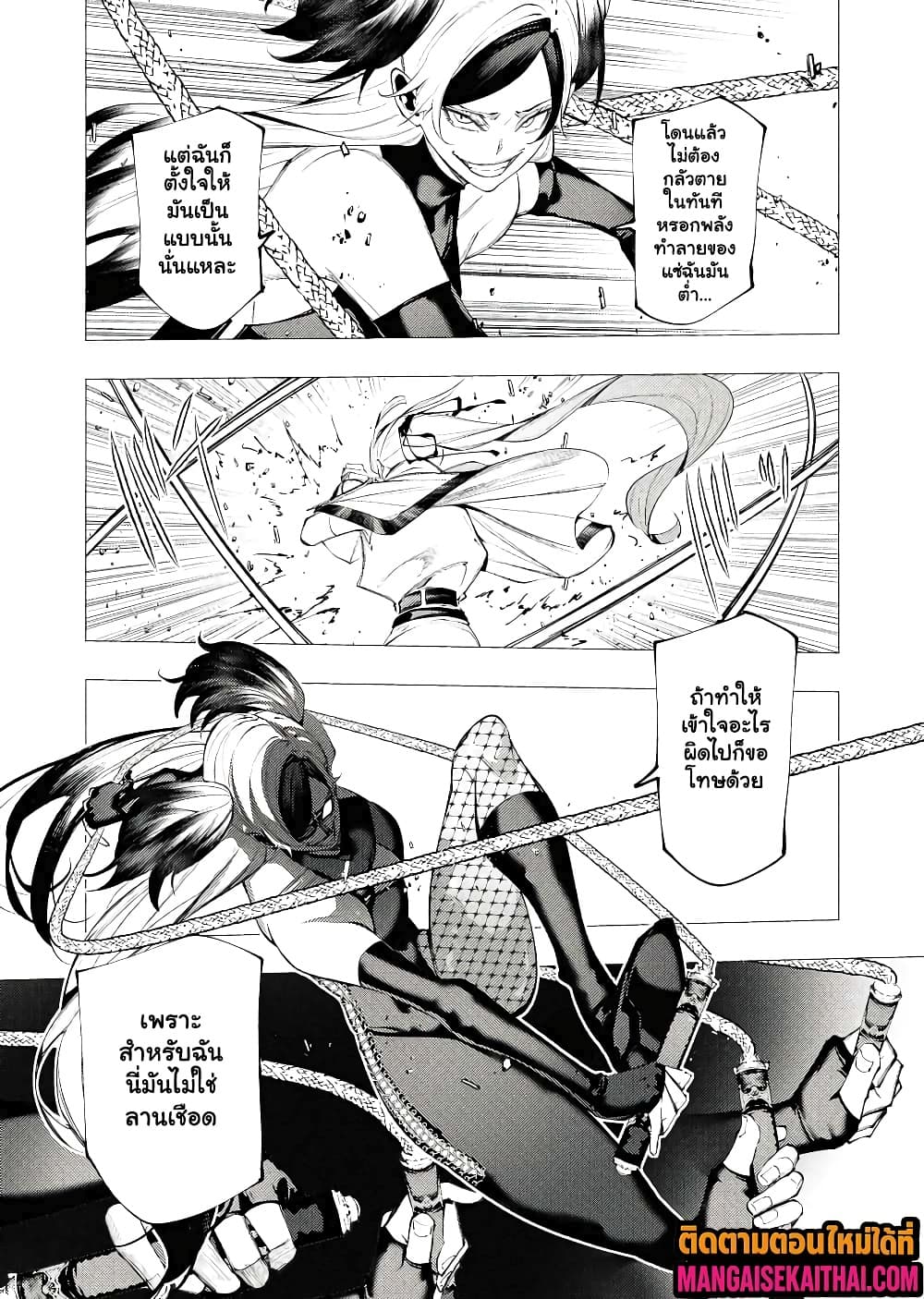 Manga-lc-com อ่านมังงะ อ่านการ์ตูน ออนไลน์ ฟรี The Serial Killer Is Reincarnated Into the Another World. ตอนที่ 1 2 3 4 5 6 7 8 9 10 11 12 13 14 ฟรี ไม่มีโฆษณา Manga-lc - อ่าน มังงะ อ่าน การ์ตูน ออนไลน์ อ่านมังงะ ฟรี