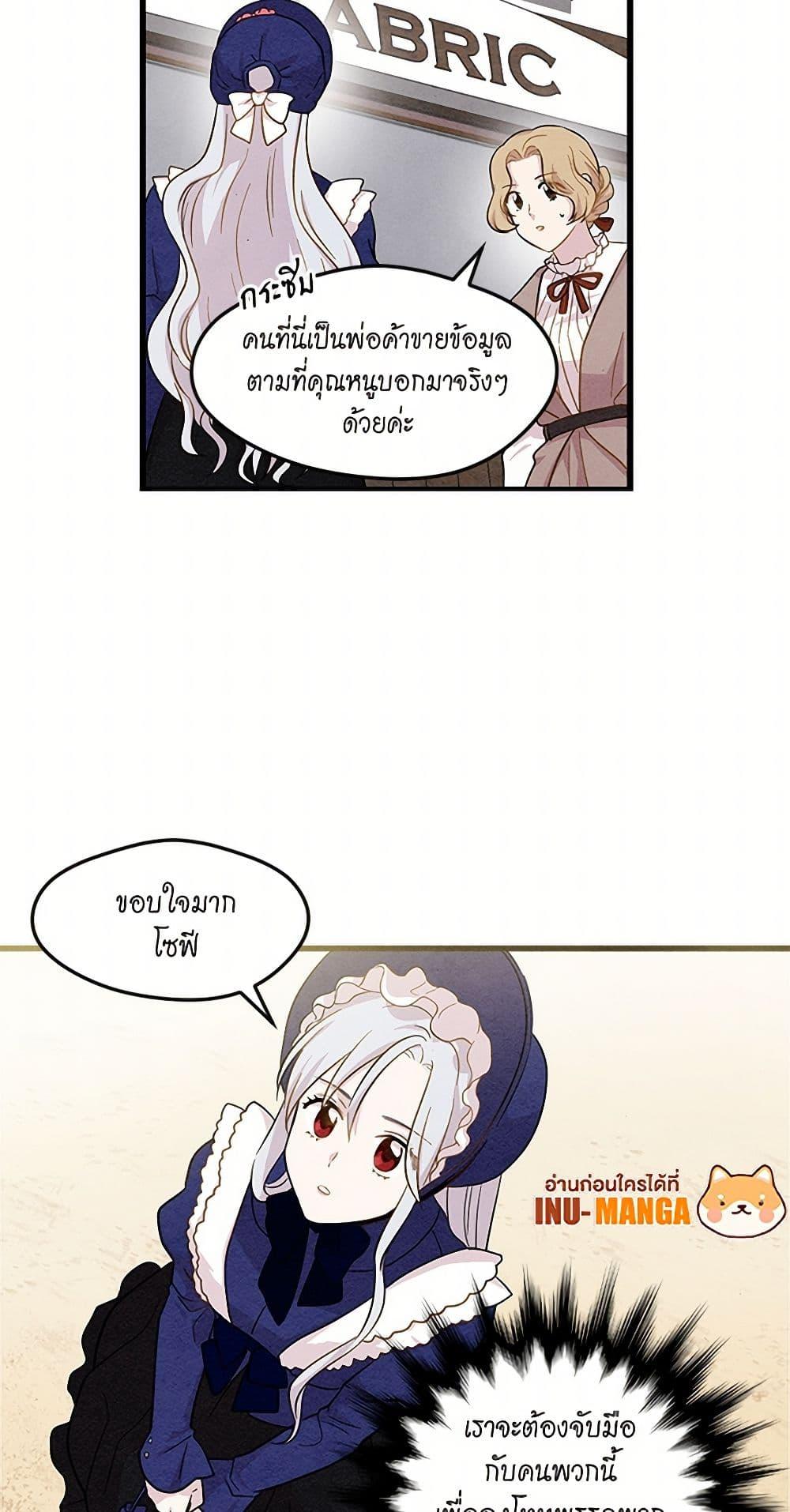 Manga-lc-com อ่านมังงะ อ่านการ์ตูน ออนไลน์ ฟรี Iris – The Lady and Her Smartphone ตอนที่ 1 2 3 4 5 6 7 8 9 10 11 12 13 14 ฟรี ไม่มีโฆษณา Manga-lc - อ่าน มังงะ อ่าน การ์ตูน ออนไลน์ อ่านมังงะ ฟรี