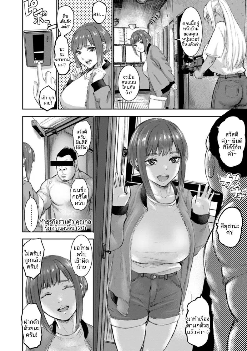 Doujin-Lc- อ่าน โดจิน มังฮวา เกาหลี ญี่ปุ่น จีน แปลไทย ครอบครัว AV [PIero] ตอนที่ 1 2 3 4 5 6 7 8 9 10 11 12 13 14 ฟรี ไม่มีโฆษณา อ่าน โดจิน Manhwa เกาหลี ญี่ปุ่น จีน เรามีครบ คัดมาให้เน้นๆ โดจิน 18+ รับประกันความฟินโดย  Doujin Lc