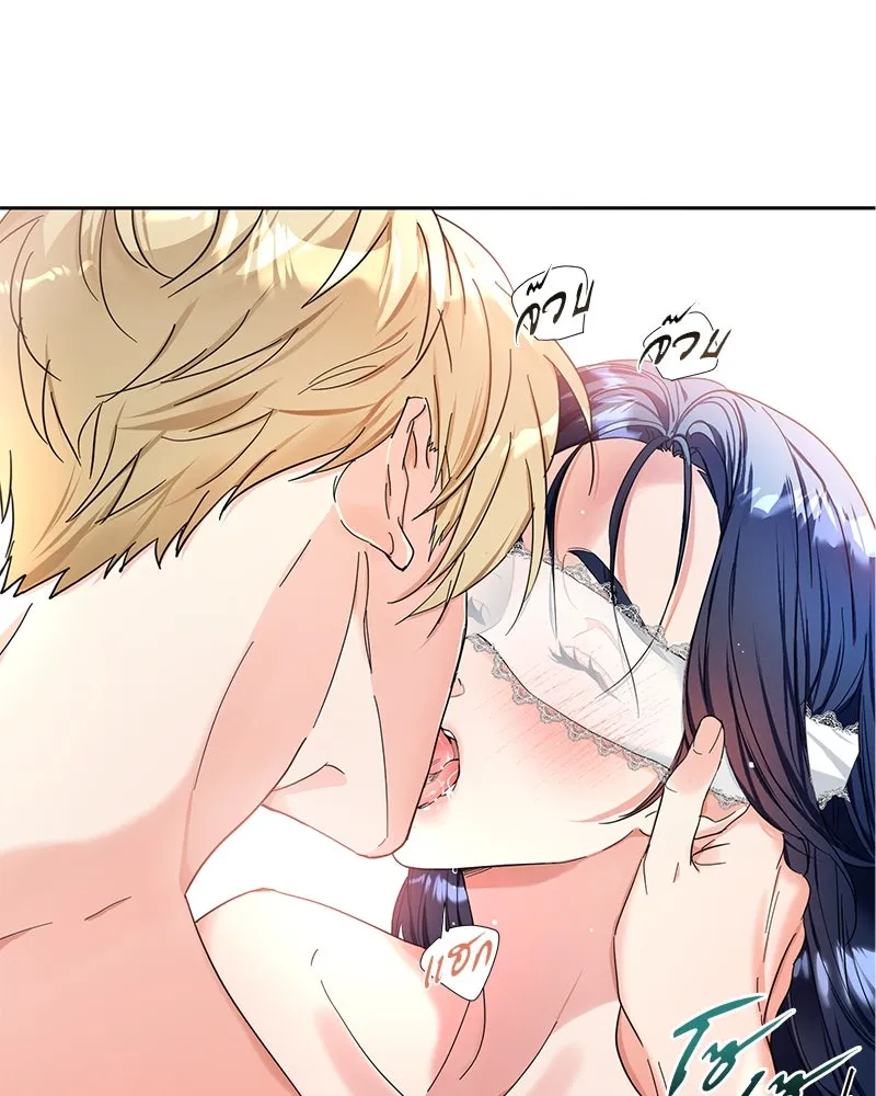 คนรักตายกลายเป็นทรราช ตอนที่ 4 รูปที่ 50