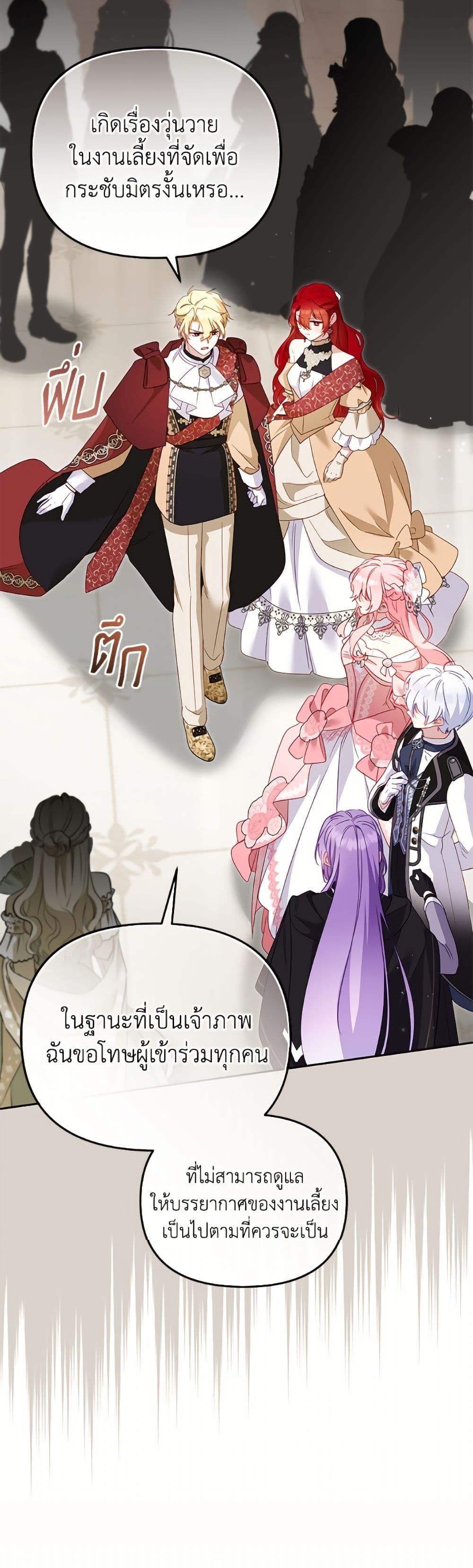 Manga-lc-com อ่านมังงะ อ่านการ์ตูน ออนไลน์ ฟรี I’m Being Raised by Villains ตอนที่ 1 2 3 4 5 6 7 8 9 10 11 12 13 14 ฟรี ไม่มีโฆษณา Manga-lc - อ่าน มังงะ อ่าน การ์ตูน ออนไลน์ อ่านมังงะ ฟรี