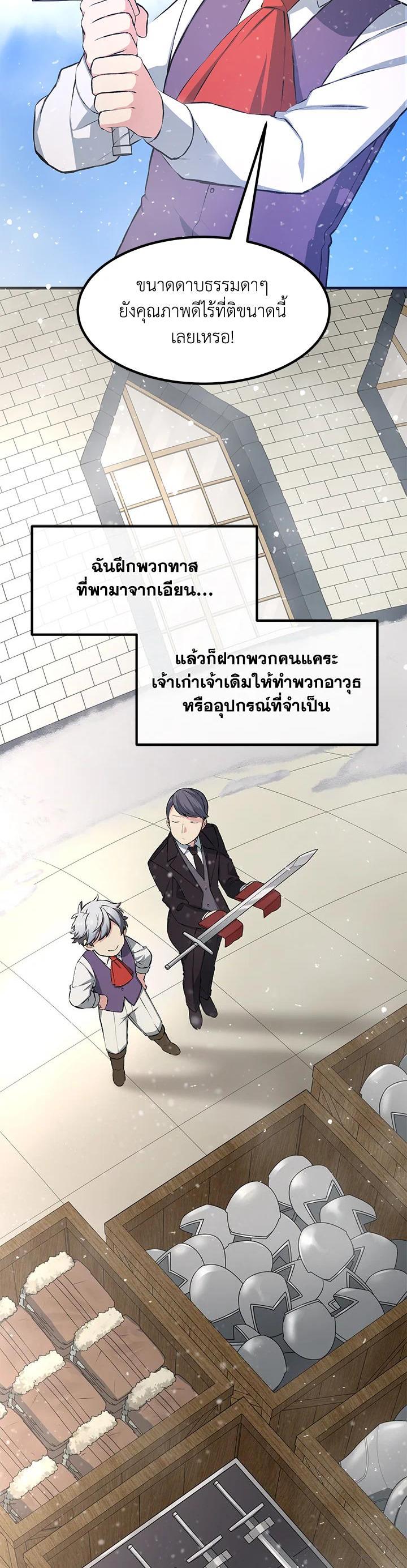 Manga-lc-com อ่านมังงะ อ่านการ์ตูน ออนไลน์ ฟรี How the Pro in His Past Life Sucks the Sweet Honey ตอนที่ 1 2 3 4 5 6 7 8 9 10 11 12 13 14 ฟรี ไม่มีโฆษณา Manga-lc - อ่าน มังงะ อ่าน การ์ตูน ออนไลน์ อ่านมังงะ ฟรี