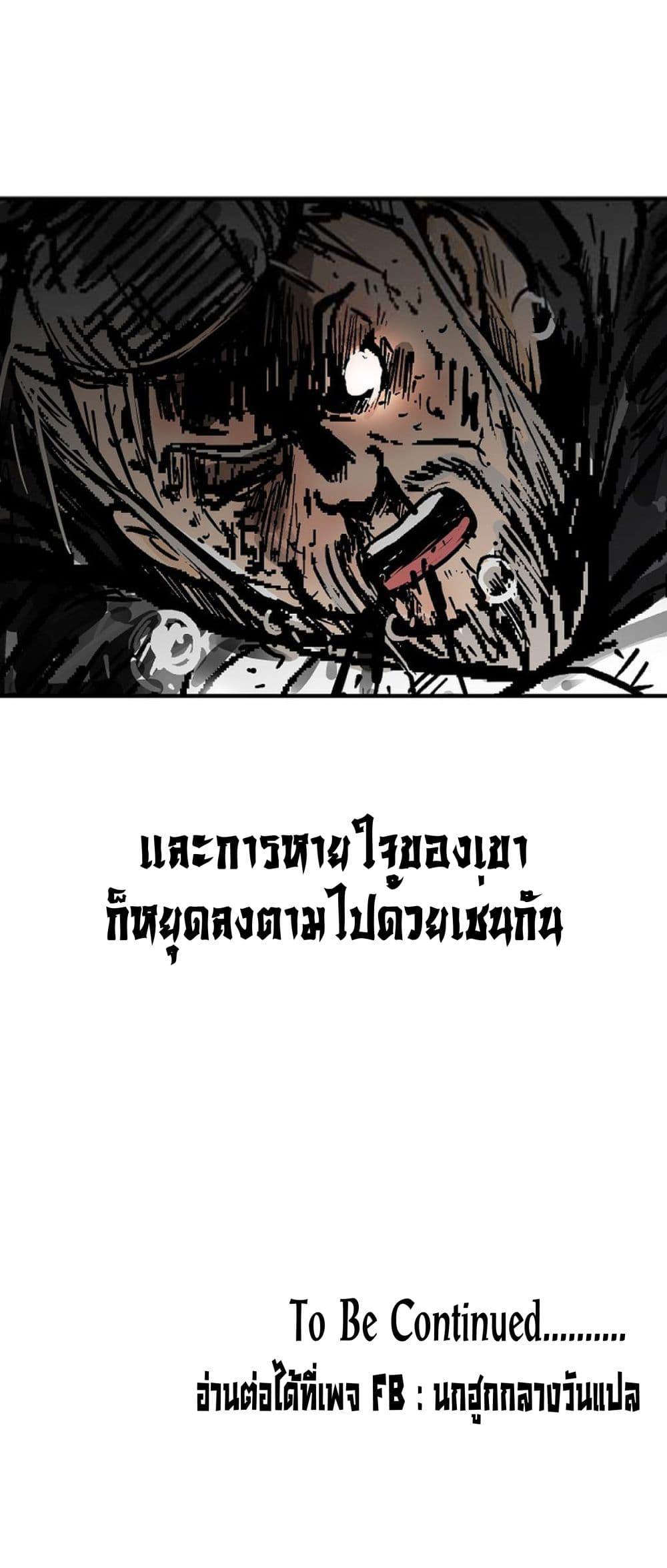 Manga-lc-com อ่านมังงะ อ่านการ์ตูน ออนไลน์ ฟรี Fist Demon Of Mount Hua ตอนที่ 1 2 3 4 5 6 7 8 9 10 11 12 13 14 ฟรี ไม่มีโฆษณา Manga-lc - อ่าน มังงะ อ่าน การ์ตูน ออนไลน์ อ่านมังงะ ฟรี