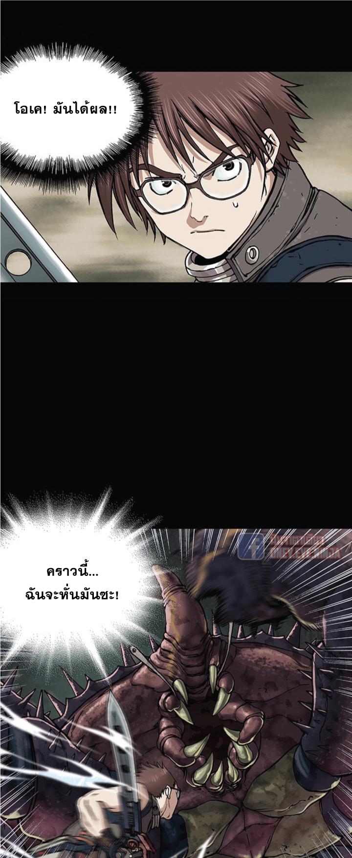 Manga-lc-com อ่านมังงะ อ่านการ์ตูน ออนไลน์ ฟรี Leviathan เลวีอาธาน อสูรกายใต้สมุทร ตอนที่ 1 2 3 4 5 6 7 8 9 10 11 12 13 14 ฟรี ไม่มีโฆษณา Manga-lc - อ่าน มังงะ อ่าน การ์ตูน ออนไลน์ อ่านมังงะ ฟรี