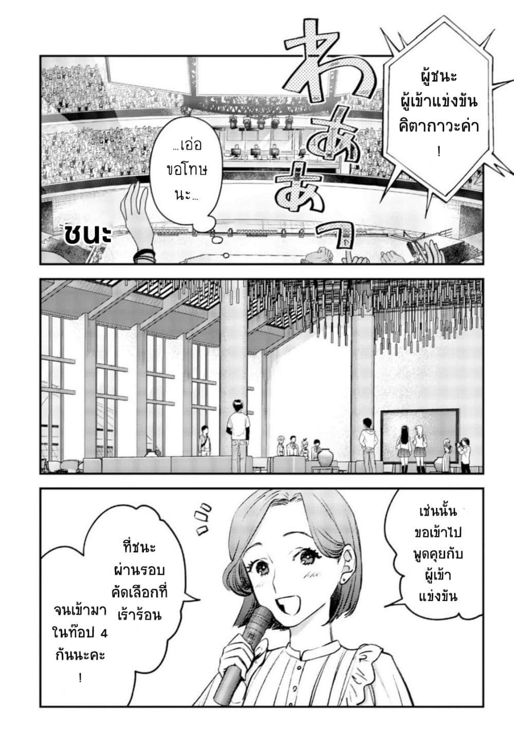 Doujin-Lc- อ่าน โดจิน มังฮวา เกาหลี ญี่ปุ่น จีน แปลไทย 22.1 ตอนที่ 1 2 3 4 5 6 7 8 9 10 11 12 13 14 ฟรี ไม่มีโฆษณา อ่าน โดจิน Manhwa เกาหลี ญี่ปุ่น จีน เรามีครบ คัดมาให้เน้นๆ โดจิน 18+ รับประกันความฟินโดย  Doujin Lc