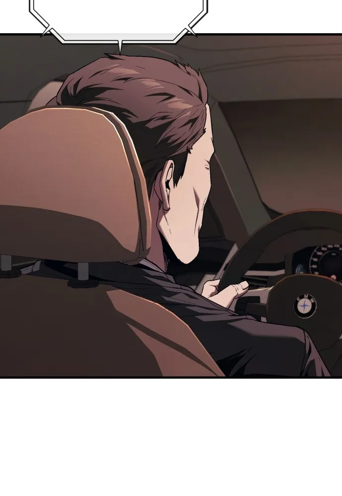 สนิมเชือดเลือดสาด ตอนที่ 17 รูปที่ 124