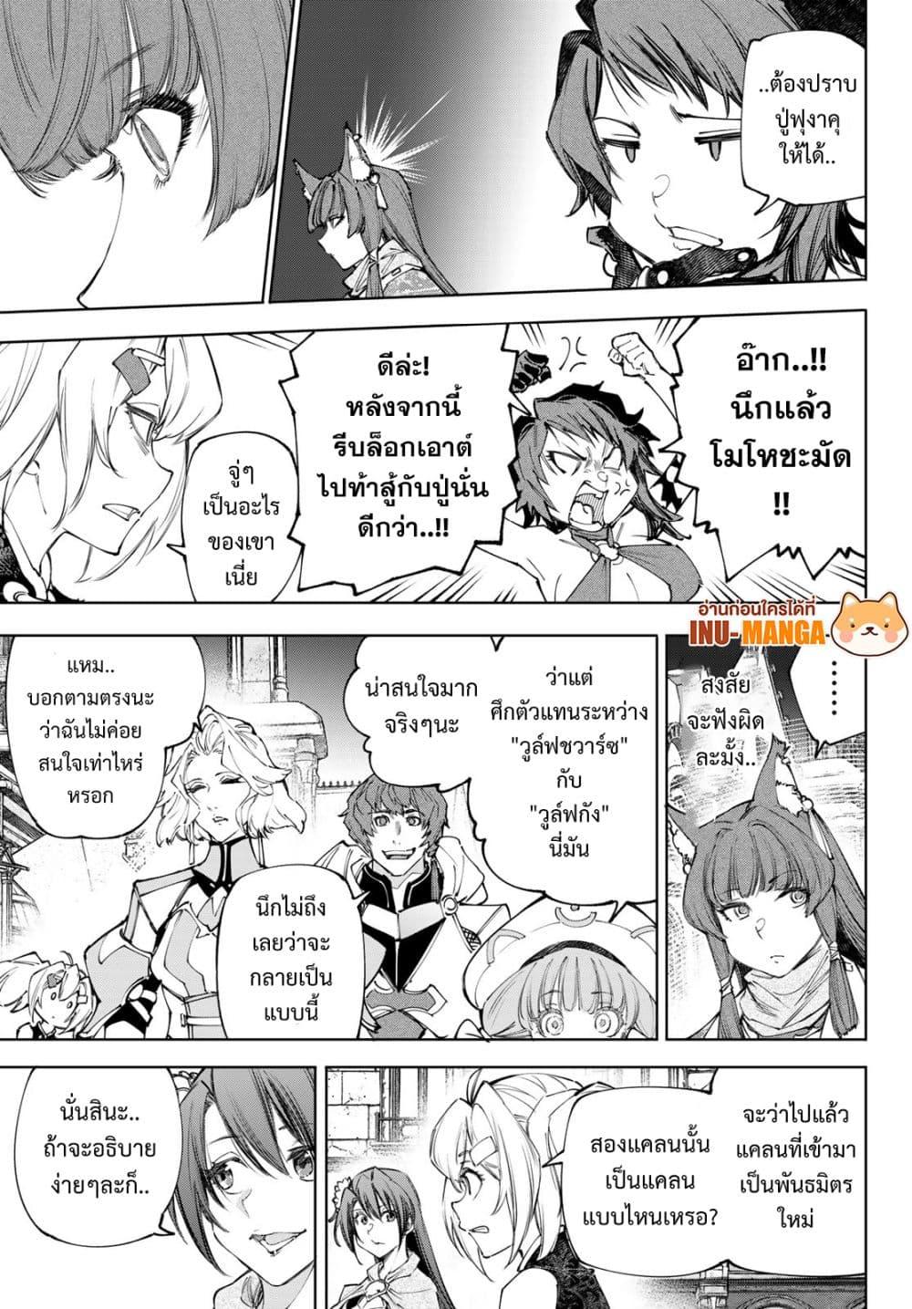 Manga-lc-com อ่านมังงะ อ่านการ์ตูน ออนไลน์ ฟรี Shangri-La Frontier ตอนที่ 1 2 3 4 5 6 7 8 9 10 11 12 13 14 ฟรี ไม่มีโฆษณา Manga-lc - อ่าน มังงะ อ่าน การ์ตูน ออนไลน์ อ่านมังงะ ฟรี