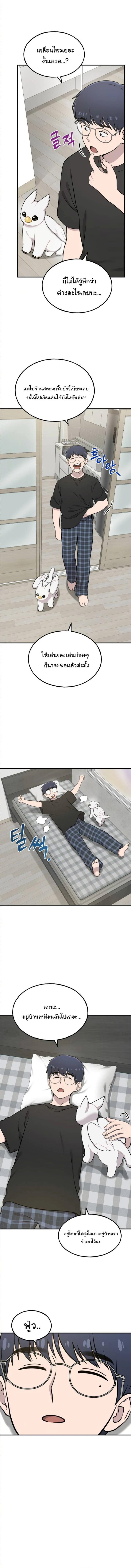 Manga-lc-com อ่านมังงะ อ่านการ์ตูน ออนไลน์ ฟรี Hello, Griffin the Fluffy Tit! ตอนที่ 1 2 3 4 5 6 7 8 9 10 11 12 13 14 ฟรี ไม่มีโฆษณา Manga-lc - อ่าน มังงะ อ่าน การ์ตูน ออนไลน์ อ่านมังงะ ฟรี