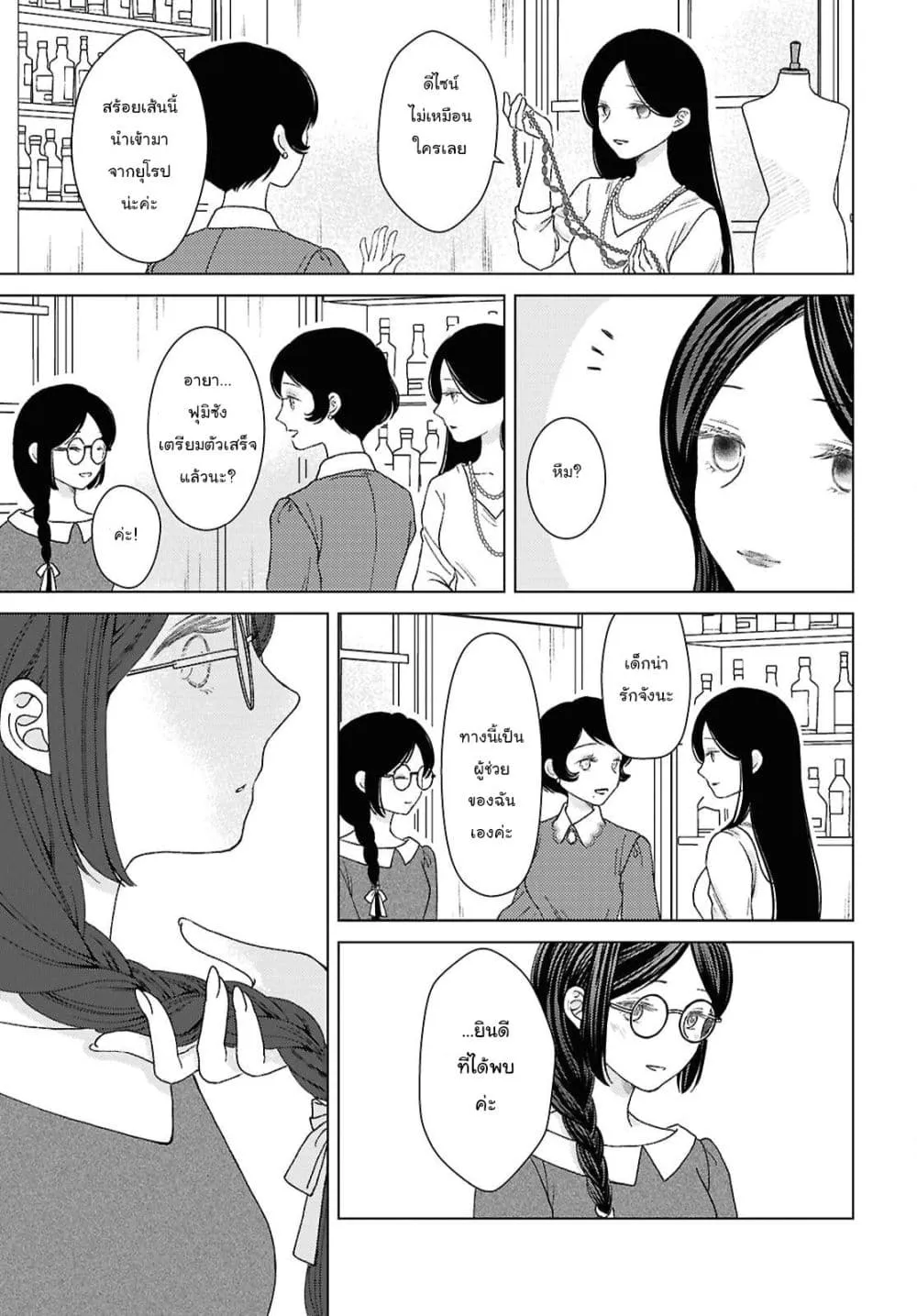 Manga-lc-com อ่านมังงะ อ่านการ์ตูน ออนไลน์ ฟรี Kanaria wa Kiraboshi no Yume o Miru ตอนที่ 1 2 3 4 5 6 7 8 9 10 11 12 13 14 ฟรี ไม่มีโฆษณา Manga-lc - อ่าน มังงะ อ่าน การ์ตูน ออนไลน์ อ่านมังงะ ฟรี
