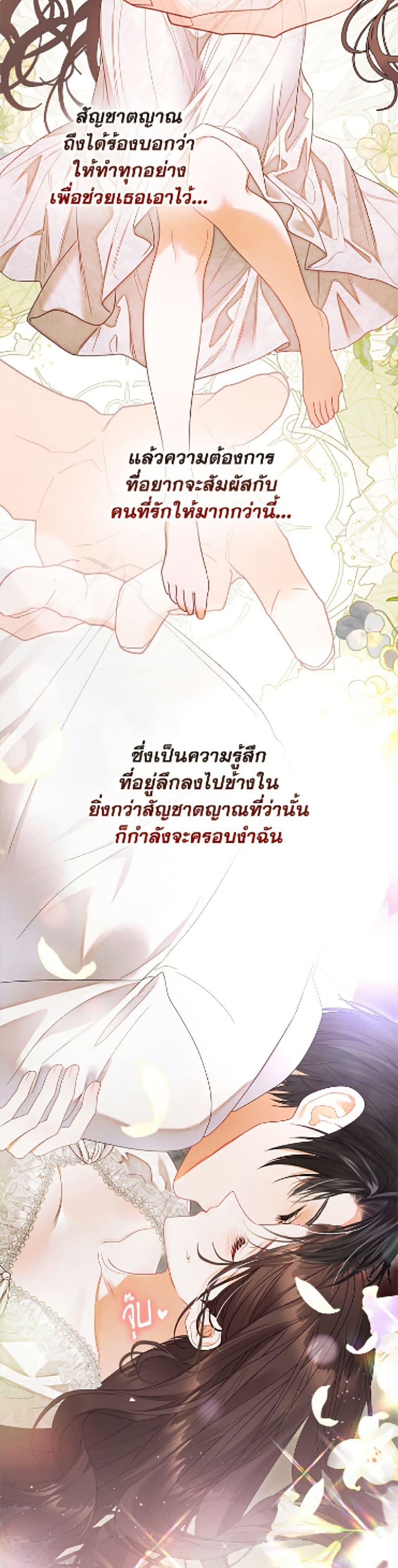 Manga-lc-com อ่านมังงะ อ่านการ์ตูน ออนไลน์ ฟรี The World Without My Sister Who Everyone Loved ตอนที่ 1 2 3 4 5 6 7 8 9 10 11 12 13 14 ฟรี ไม่มีโฆษณา Manga-lc - อ่าน มังงะ อ่าน การ์ตูน ออนไลน์ อ่านมังงะ ฟรี