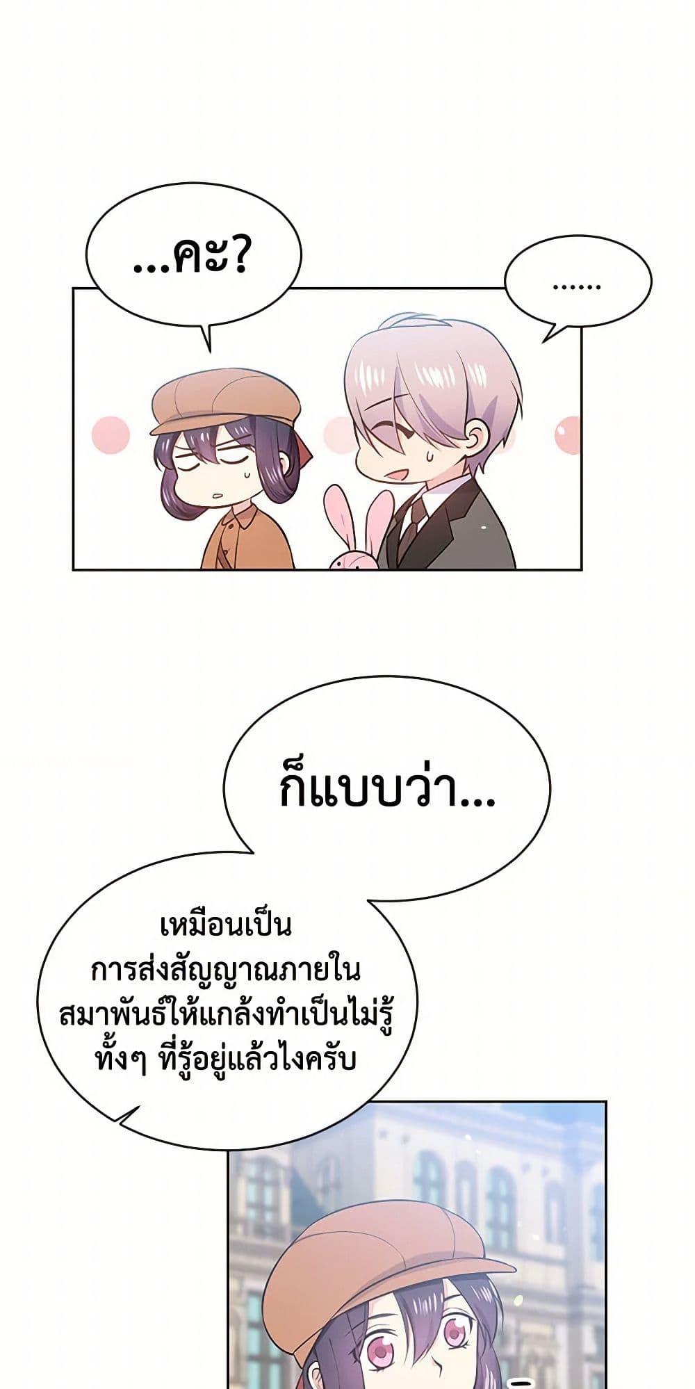 Manga-lc-com อ่านมังงะ อ่านการ์ตูน ออนไลน์ ฟรี My Goal is to Live a Long ตอนที่ 1 2 3 4 5 6 7 8 9 10 11 12 13 14 ฟรี ไม่มีโฆษณา Manga-lc - อ่าน มังงะ อ่าน การ์ตูน ออนไลน์ อ่านมังงะ ฟรี