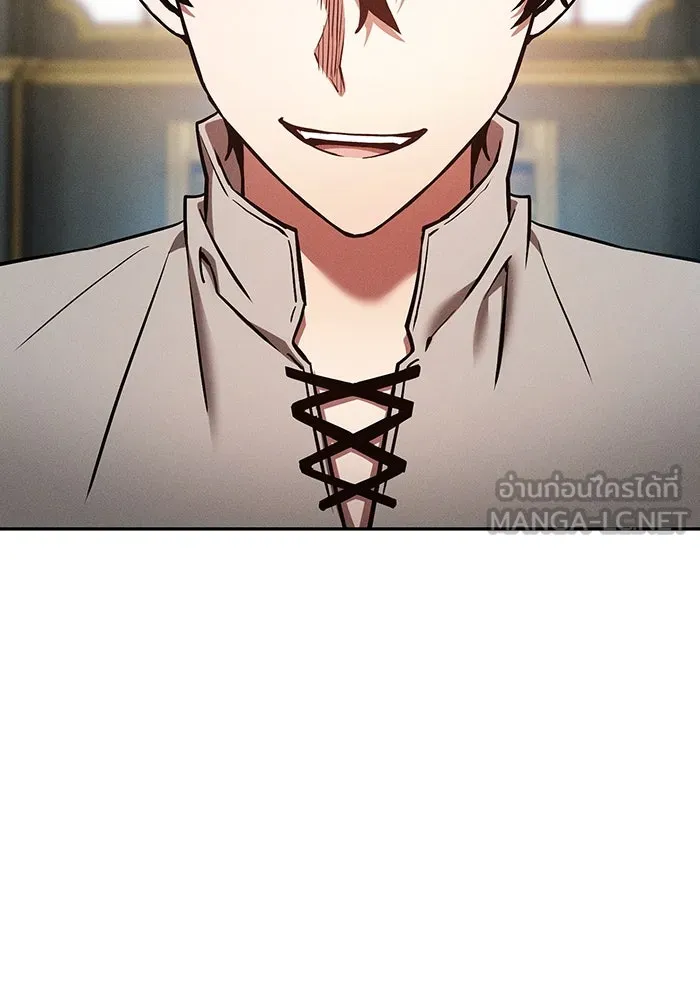 นักดาบอัจฉริยะจากอะคาเดมี ตอนที่ 12 รูปที่ 90