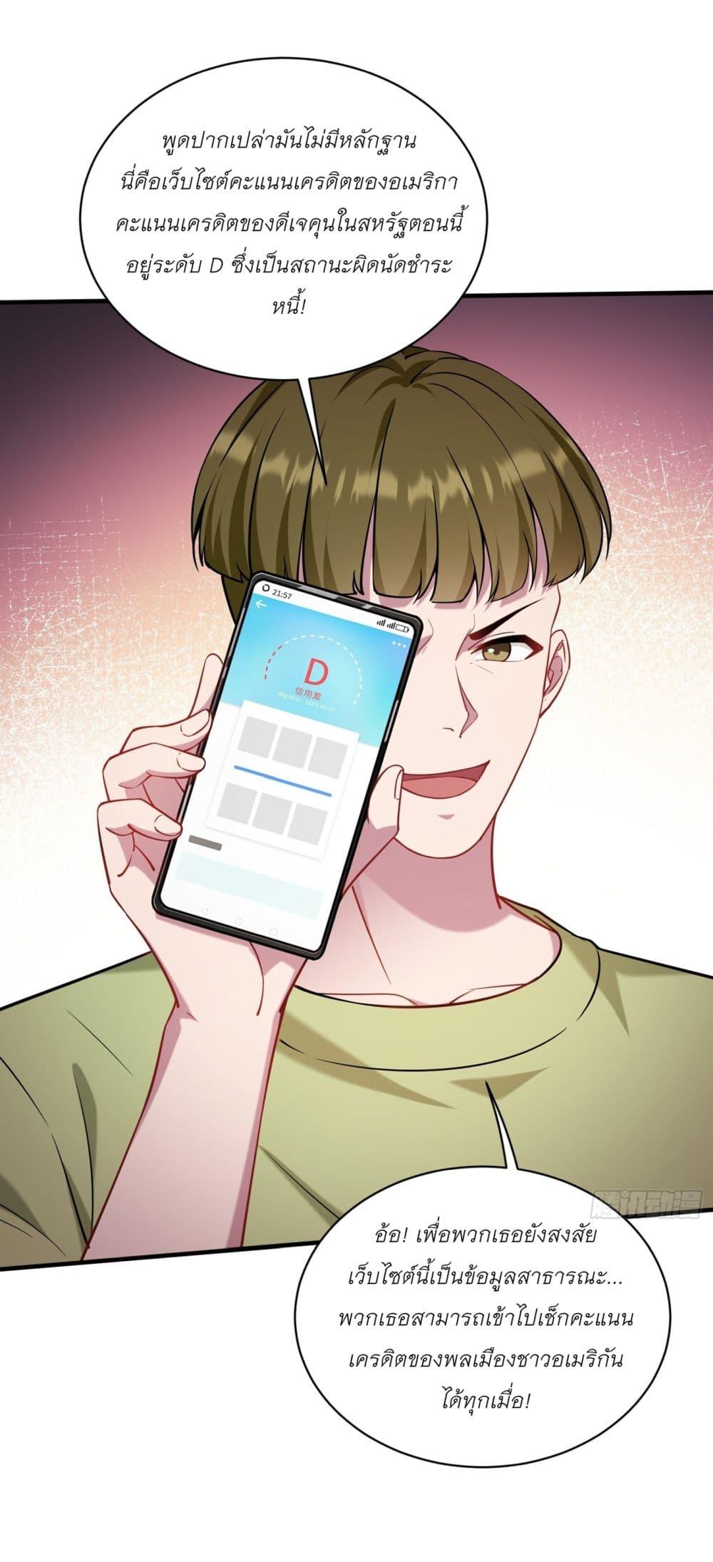 Manga-lc-com อ่านมังงะ อ่านการ์ตูน ออนไลน์ ฟรี Became a Billionaire After Dog Licking Improperly ตอนที่ 1 2 3 4 5 6 7 8 9 10 11 12 13 14 ฟรี ไม่มีโฆษณา Manga-lc - อ่าน มังงะ อ่าน การ์ตูน ออนไลน์ อ่านมังงะ ฟรี