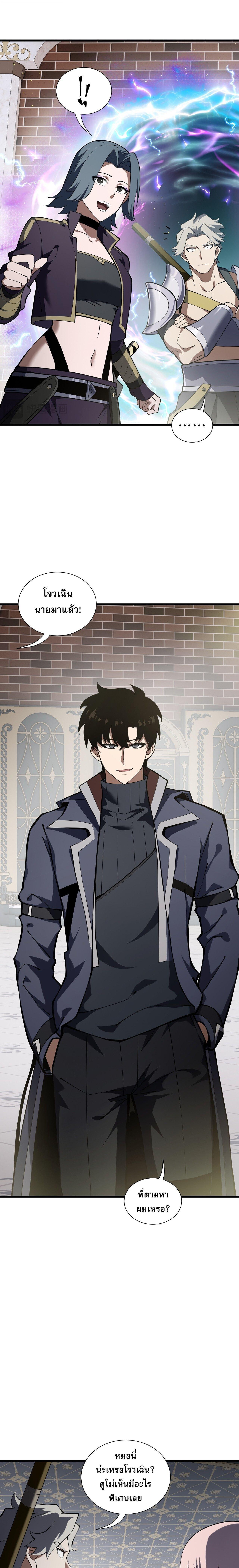 Manga-lc-com อ่านมังงะ อ่านการ์ตูน ออนไลน์ ฟรี I Owe Billions in Debt, So I Was Forced to Work for an Evil God ตอนที่ 1 2 3 4 5 6 7 8 9 10 11 12 13 14 ฟรี ไม่มีโฆษณา Manga-lc - อ่าน มังงะ อ่าน การ์ตูน ออนไลน์ อ่านมังงะ ฟรี