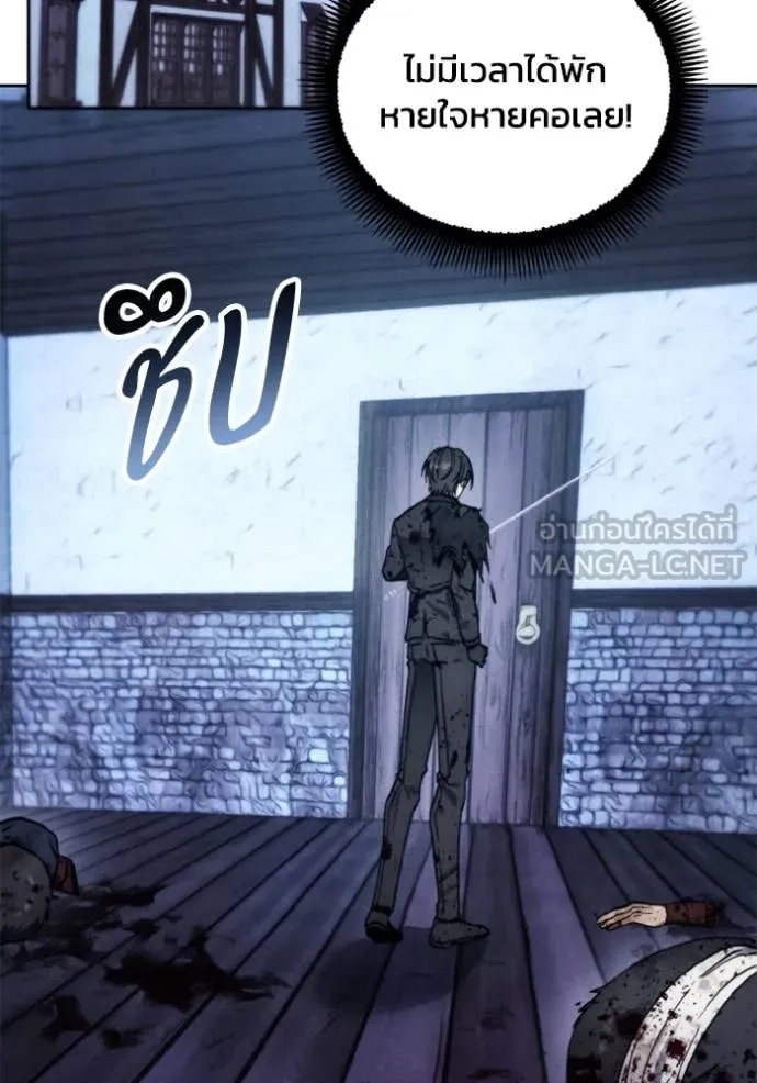 ศึกชิงบัลลังก์เทพเจ้ ตอนที่ 183 รูปที่ 3