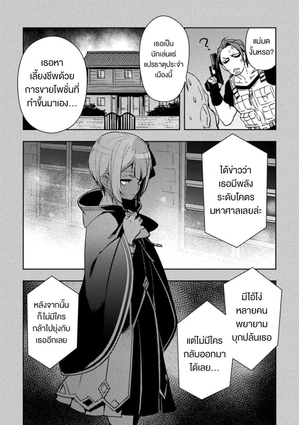Manga-lc-com อ่านมังงะ อ่านการ์ตูน ออนไลน์ ฟรี Bakudanma na Youhei, Douji Shoukan sareta Saikyou Cheat-domo wo Katappashi kara Keshitobasu ตอนที่ 1 2 3 4 5 6 7 8 9 10 11 12 13 14 ฟรี ไม่มีโฆษณา Manga-lc - อ่าน มังงะ อ่าน การ์ตูน ออนไลน์ อ่านมังงะ ฟรี