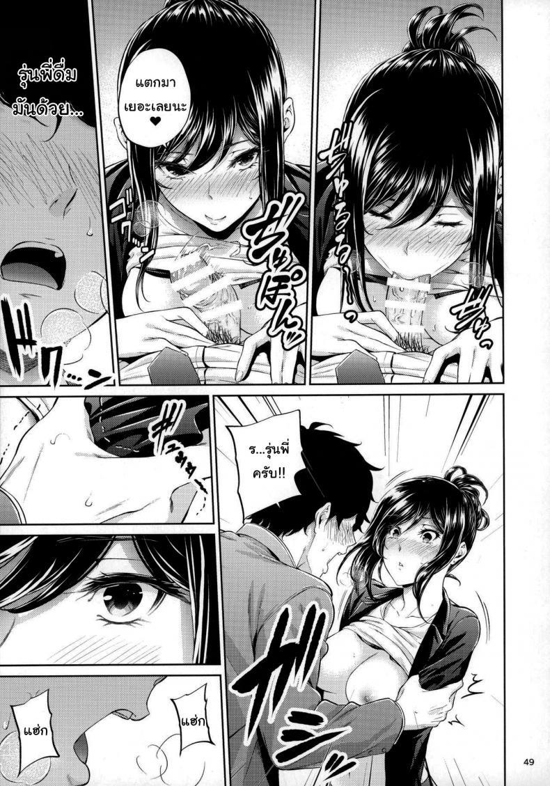 Doujin-Lc- อ่าน โดจิน มังฮวา เกาหลี ญี่ปุ่น จีน แปลไทย 1 ตอนที่ 1 2 3 4 5 6 7 8 9 10 11 12 13 14 ฟรี ไม่มีโฆษณา อ่าน โดจิน Manhwa เกาหลี ญี่ปุ่น จีน เรามีครบ คัดมาให้เน้นๆ โดจิน 18+ รับประกันความฟินโดย  Doujin Lc