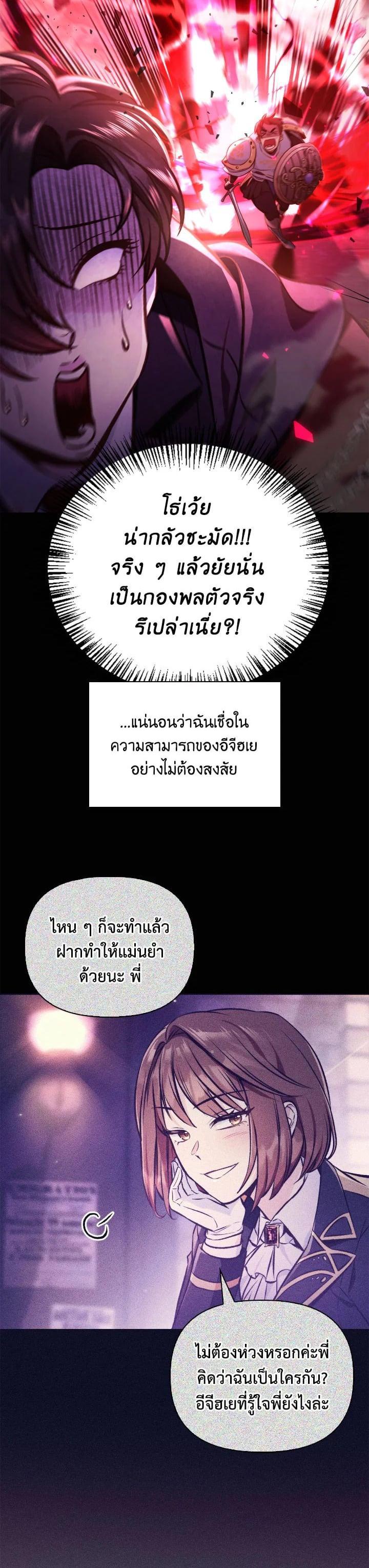 Manga-lc-com อ่านมังงะ อ่านการ์ตูน ออนไลน์ ฟรี Regressor Instruction Manual ตอนที่ 1 2 3 4 5 6 7 8 9 10 11 12 13 14 ฟรี ไม่มีโฆษณา Manga-lc - อ่าน มังงะ อ่าน การ์ตูน ออนไลน์ อ่านมังงะ ฟรี