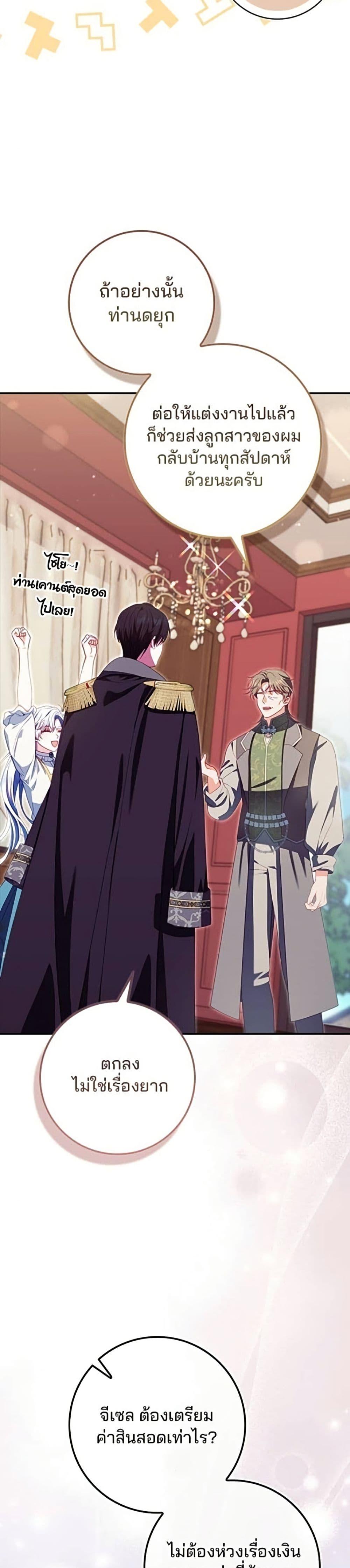 Manga-lc-com อ่านมังงะ อ่านการ์ตูน ออนไลน์ ฟรี Giselle the Unbreakable ตอนที่ 1 2 3 4 5 6 7 8 9 10 11 12 13 14 ฟรี ไม่มีโฆษณา Manga-lc - อ่าน มังงะ อ่าน การ์ตูน ออนไลน์ อ่านมังงะ ฟรี