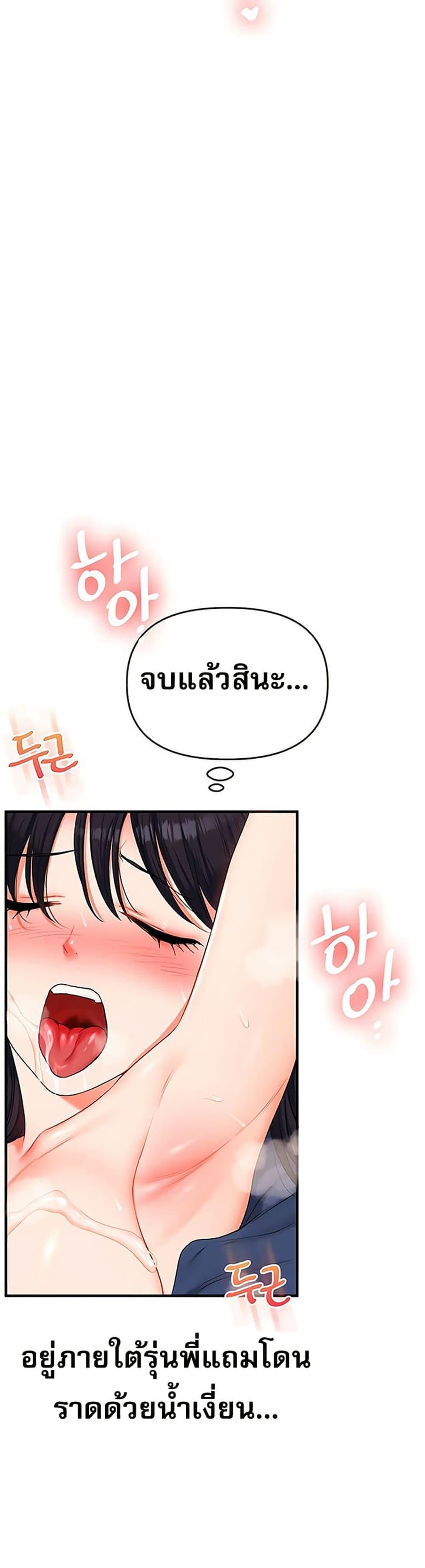 Doujin-Lc- อ่าน โดจิน มังฮวา เกาหลี ญี่ปุ่น จีน แปลไทย Relationship Reversal ตอนที่ 1 2 3 4 5 6 7 8 9 10 11 12 13 14 ฟรี ไม่มีโฆษณา อ่าน โดจิน Manhwa เกาหลี ญี่ปุ่น จีน เรามีครบ คัดมาให้เน้นๆ โดจิน 18+ รับประกันความฟินโดย  Doujin Lc