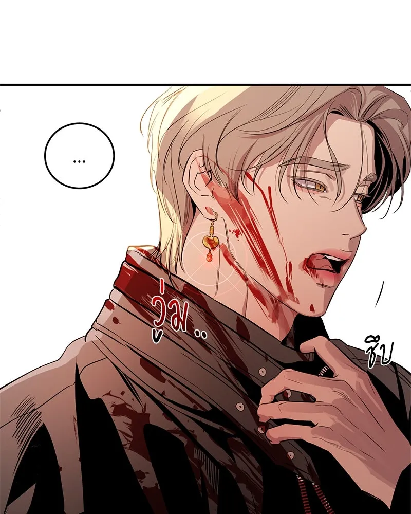 ตำนานเทพธิดาตกสวรรค์ ตอนที่ 56 รูปที่ 97