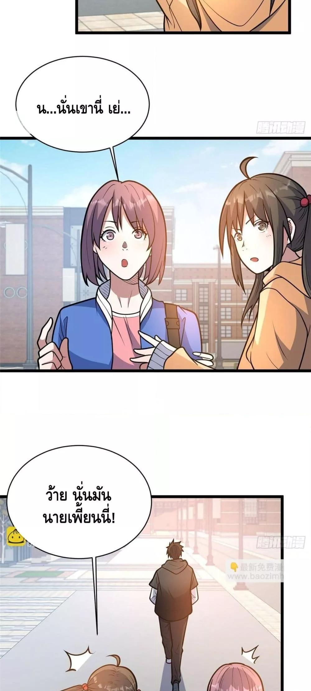 Manga-lc-com อ่านมังงะ อ่านการ์ตูน ออนไลน์ ฟรี TheBestMedica ตอนที่ 1 2 3 4 5 6 7 8 9 10 11 12 13 14 ฟรี ไม่มีโฆษณา Manga-lc - อ่าน มังงะ อ่าน การ์ตูน ออนไลน์ อ่านมังงะ ฟรี