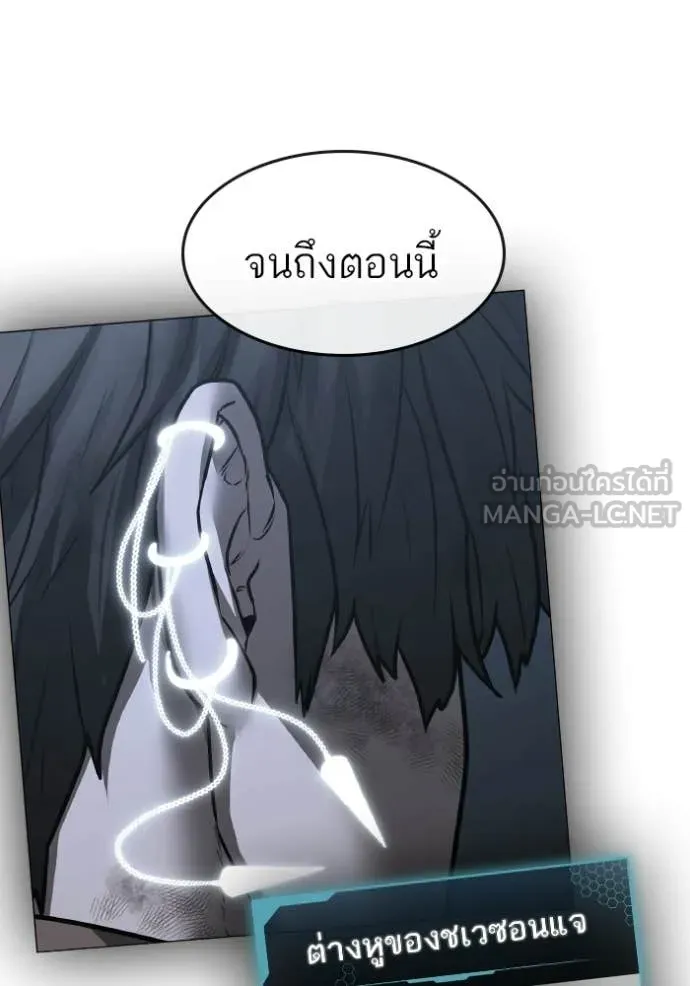 reality ตอนที่ 169 รูปที่ 184