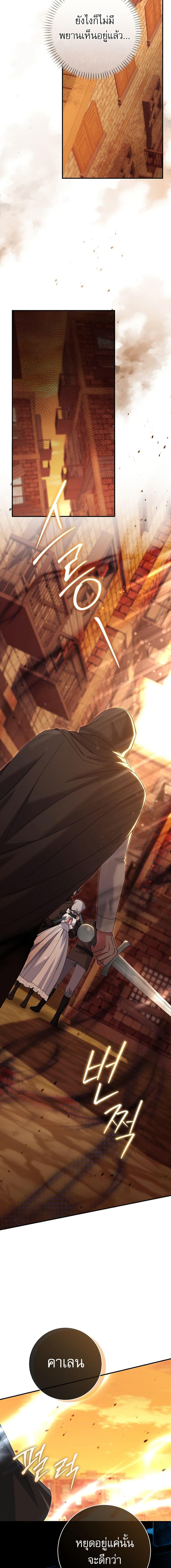 Manga-lc-com อ่านมังงะ อ่านการ์ตูน ออนไลน์ ฟรี Rather Than The Son, I’ll Take The Father ตอนที่ 1 2 3 4 5 6 7 8 9 10 11 12 13 14 ฟรี ไม่มีโฆษณา Manga-lc - อ่าน มังงะ อ่าน การ์ตูน ออนไลน์ อ่านมังงะ ฟรี