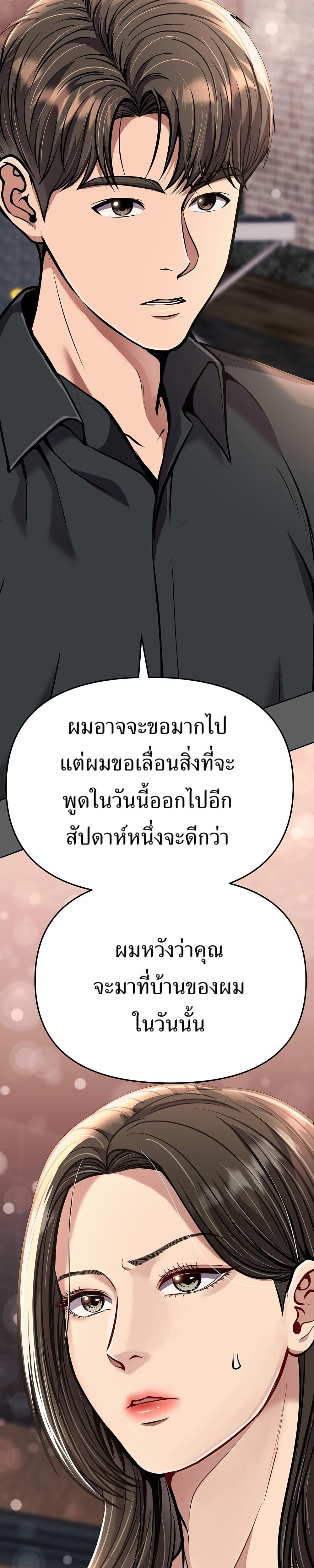 Manga-lc-com อ่านมังงะ อ่านการ์ตูน ออนไลน์ ฟรี New Employee Kim Chul-Soo ตอนที่ 1 2 3 4 5 6 7 8 9 10 11 12 13 14 ฟรี ไม่มีโฆษณา Manga-lc - อ่าน มังงะ อ่าน การ์ตูน ออนไลน์ อ่านมังงะ ฟรี