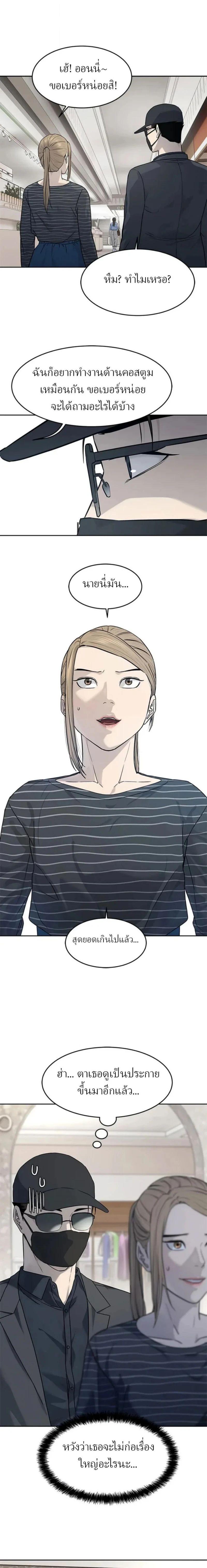 Manga-lc-com อ่านมังงะ อ่านการ์ตูน ออนไลน์ ฟรี God Of Blackfield ตอนที่ 1 2 3 4 5 6 7 8 9 10 11 12 13 14 ฟรี ไม่มีโฆษณา Manga-lc - อ่าน มังงะ อ่าน การ์ตูน ออนไลน์ อ่านมังงะ ฟรี